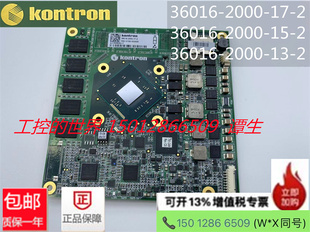 2主板36016 kontron36016 36016 议价 2000