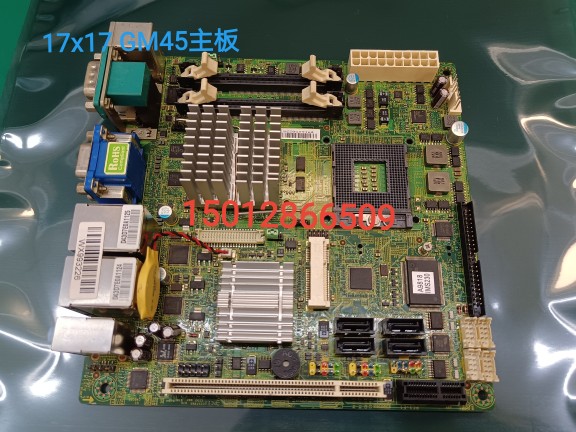 微星MS-9818  软路由主板 17*17主板 现货 实价