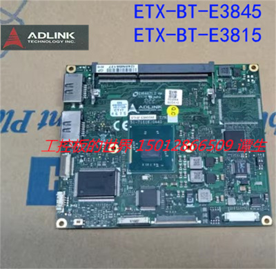 凌华ETX-BT-E3845E3815主板