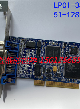 ADLINK LPCI-3488A 5 LPCI-3488A 51-12801-0A30采集卡 PCI90