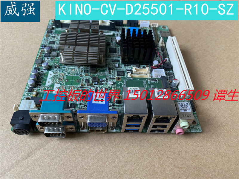 威强 KINO-CV-D25501-R10-SZ 双网卡台式电脑工控迷你小主板 现货
