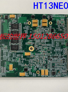 主板 HT13NE001B 实拍图 HT13NE001B  现货 议价