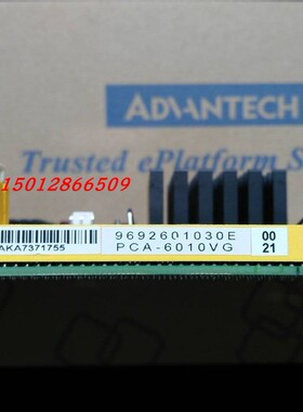 研华PCA-6010VG/G2工控主板 IPC-610H/L工控机 945主板 质保2年