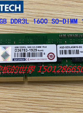研华内存条 4G DDR3L 1600 SO-DIMM 1R*8 工控配件4GB内存 现货