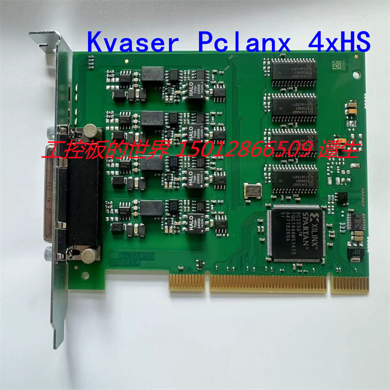 KvaserKvaserPclanx4xHS卡