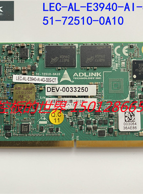 凌华工控主板LEC-AL-E3940-AI-4G-32G-CT 51-72510-0A10主板 议价