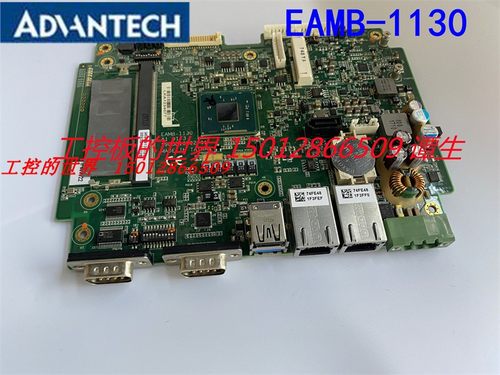 研华EAMB-1130EAMB-1120主板