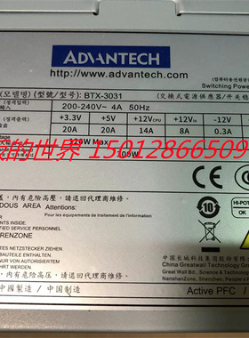 研华300W FSP300-60PLN BTX-3031FSP250-60PFG FSP650-70ALA电源