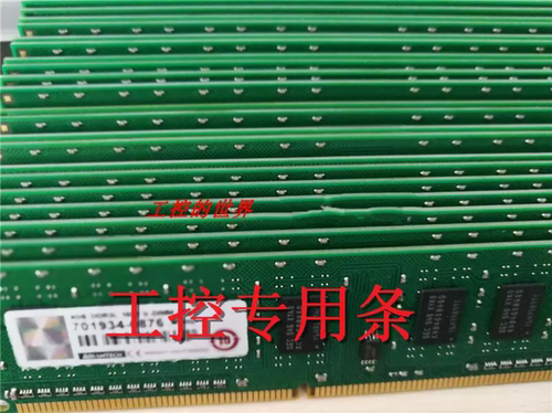 研华 创见4GB DDR3L内存 1600 U-DIMM 1RX8工控机专用内存条 现货