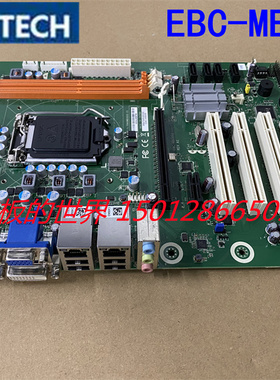 研华ATX主板EBC-MB06 H61芯片6串口A21双网4pci2PCIE插槽顺丰包邮