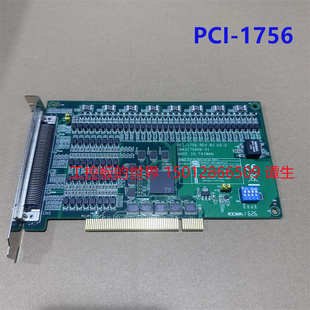 O卡现货议价 REV.B1隔离数字量I 研华PCI 1756