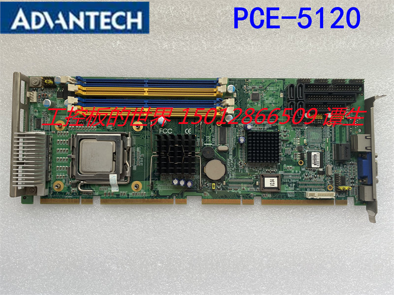 研华工控机主板 全长卡主板PCE-5120 PCE-5120VG DDR2内存 集显板