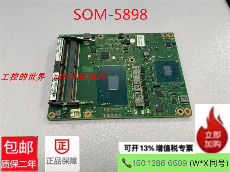 全新研华SOM-5898第七代Intel Core/Celeron处理器 现货 议价