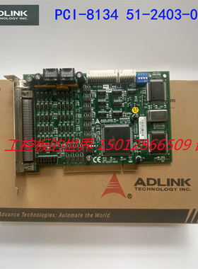 全新 ADLINK 凌华运动控制卡 PCI-8134   4轴伺服驱动卡PCI-834A