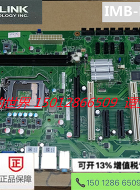 ADLINK凌华IMB-M40H工控主板IH61-AA400-A4A1E工业主板 质保1年