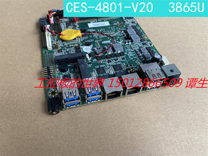 低功耗工业主板 3865U工控主板 CES-4801-V20现货 议价