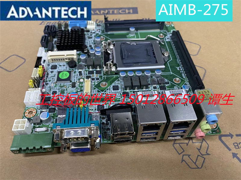 研华Mini工业主板AIMB-275G2 i3/i5/i7六代处理器Q170芯片组 现货