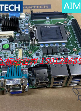 研华Mini工业主板AIMB-275G2 i3/i5/i7六代处理器Q170芯片组 现货