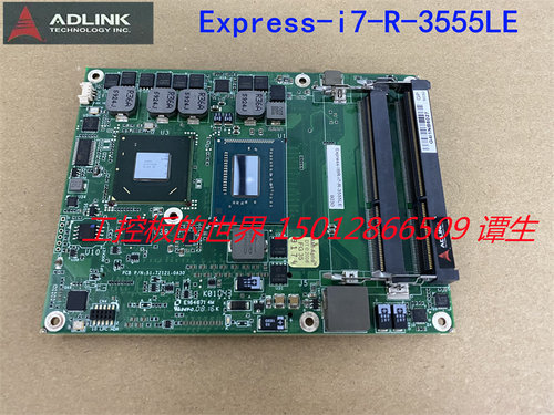 主板51-72121-0A30I7