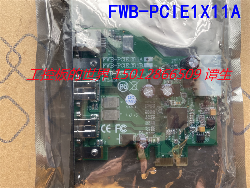 台湾IOIFWB-PCIE1X11A采集卡