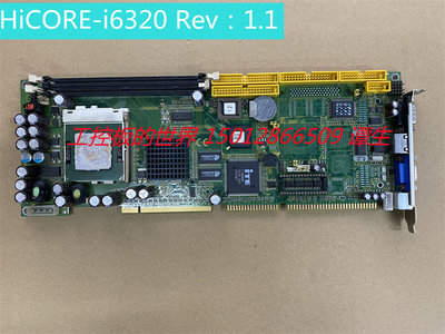 磐仪HiCORE-i6320工控主板