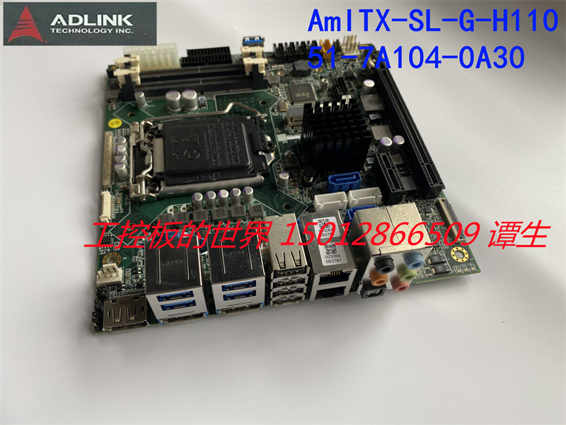 凌华Amitx-SL-G-H11051-7A10主板