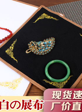 黑白植绒首饰展示布摆放布