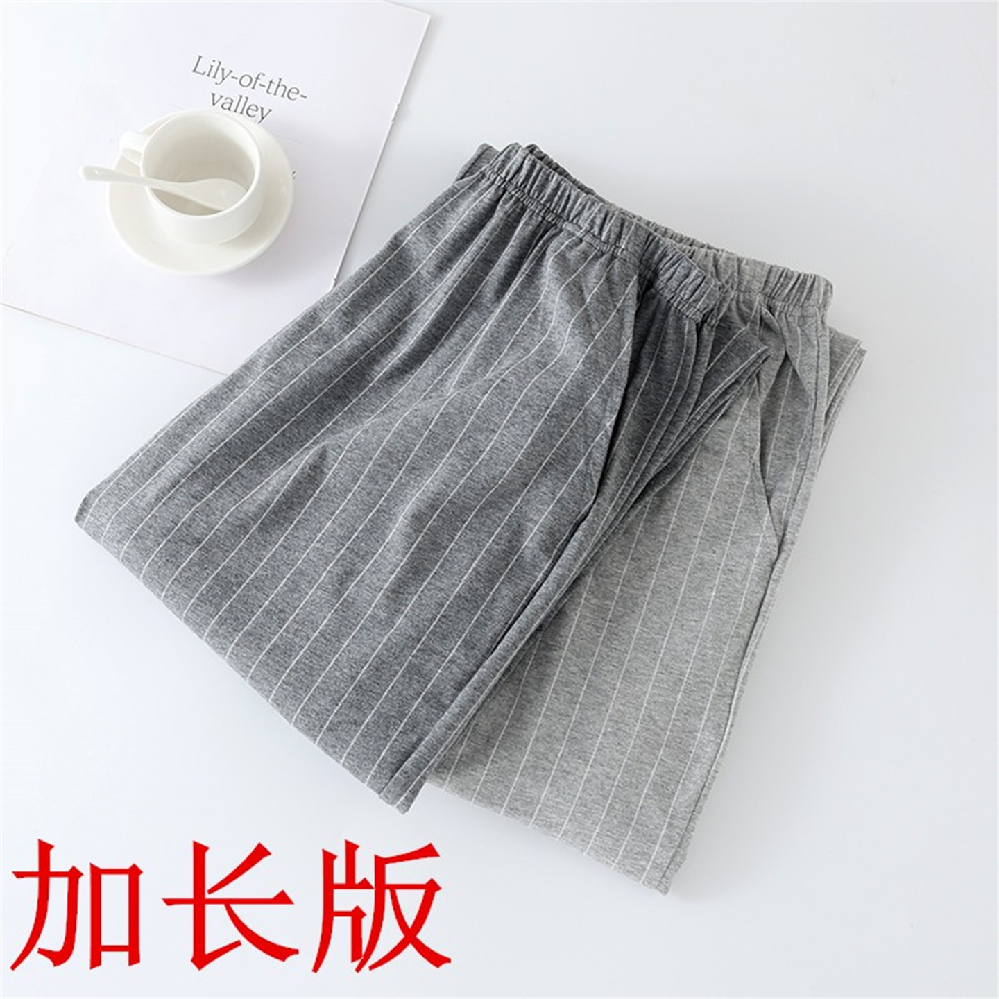 男高个子睡裤2米加长版全棉针织高腰家居裤高瘦款运动篮球员1.9米