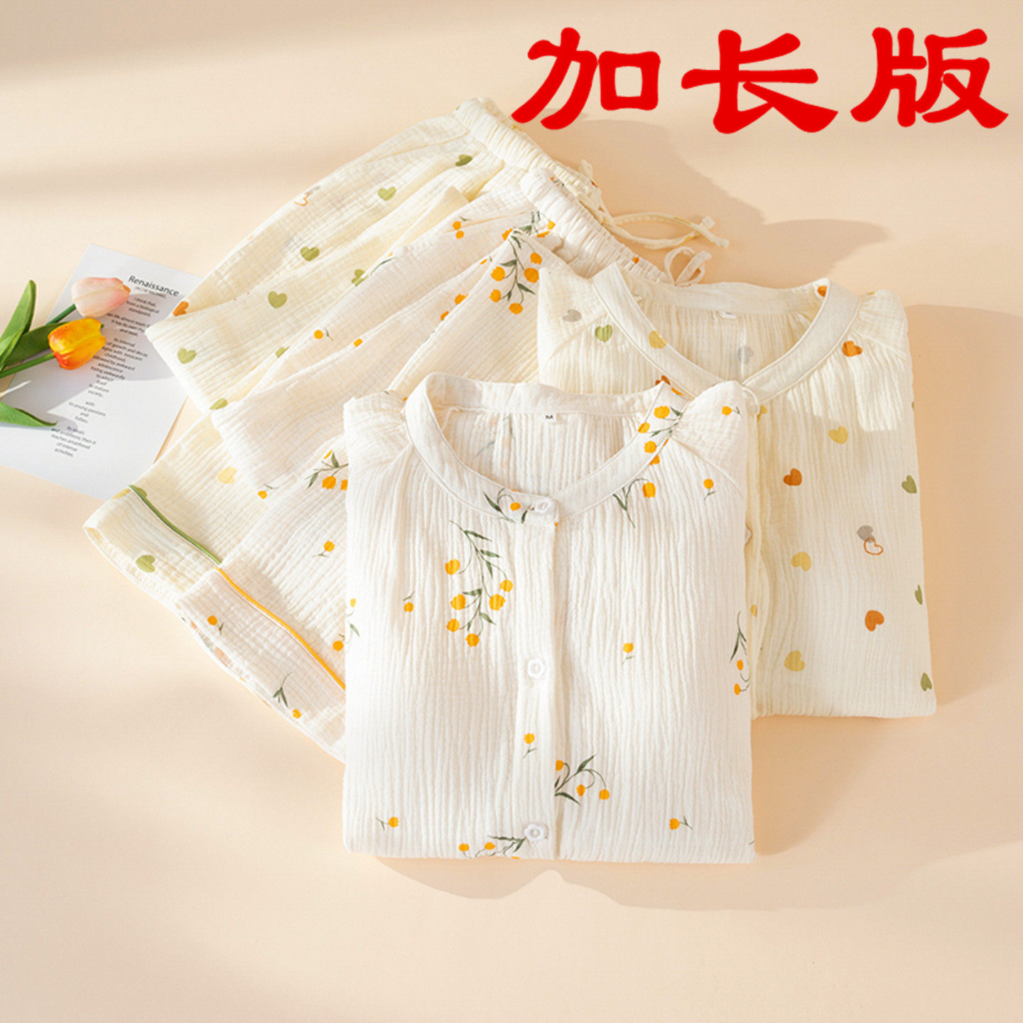 高个子纯棉纱布睡衣女春秋季加长版印花长袖家居服套装夏全棉休闲