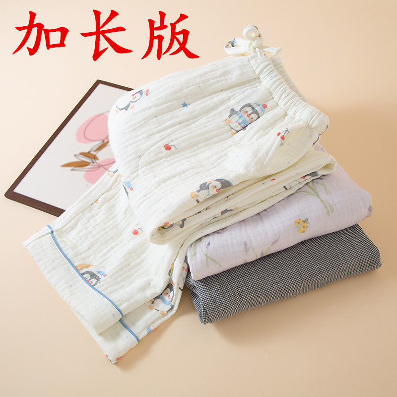 女加长四层纯棉纱布睡裤180高个加厚全棉棉纱家居裤175大长腿长裤,女士内衣/男士内衣/家居服,睡裤/家居裤,淘宝优惠券,粉丝福利购,淘宝优惠卷