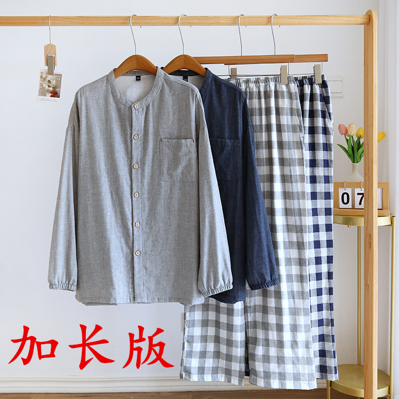 男加长版纯棉纱布AB版睡衣高个子