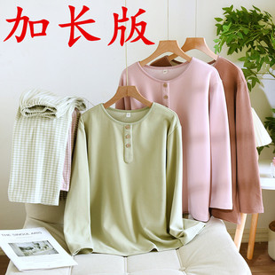 女加长版德绒睡衣175高个子加厚保暖家居服180薄款绒圆领套头套装