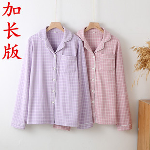 女加长版德绒家居上衣加厚保暖睡衣高个子180绒绒上衣大长腿长袖