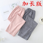 高个子宽松休闲加厚保暖秋裤 睡裤 德绒家居裤 秋冬女加长版