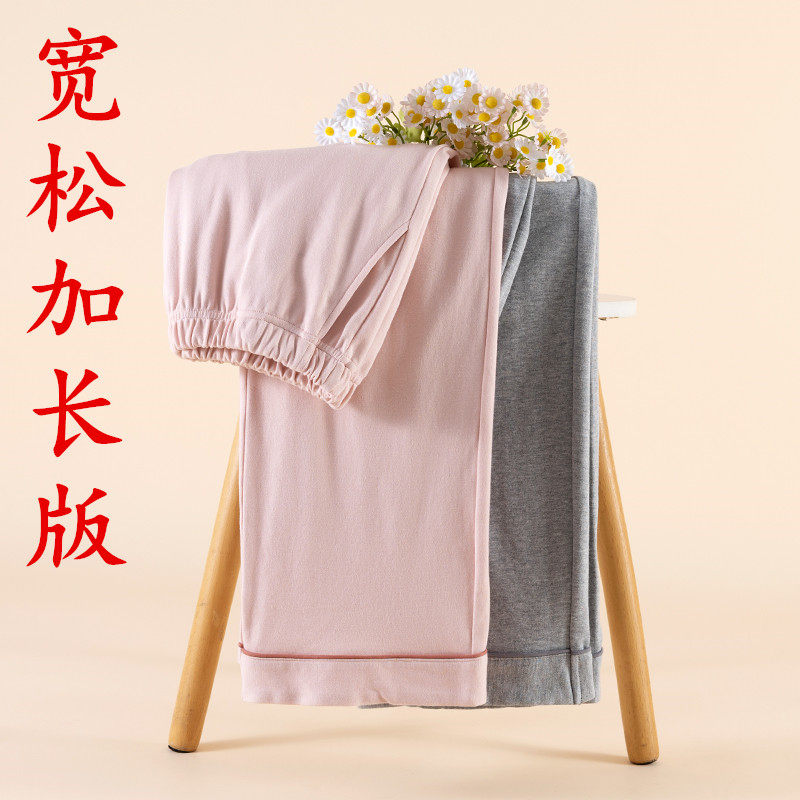 女加长版宽松大码纯棉磨毛睡裤200斤180高个家居裤175大长腿裤子,女士内衣/男士内衣/家居服,睡裤/家居裤,淘宝优惠券,粉丝福利购,淘宝优惠卷