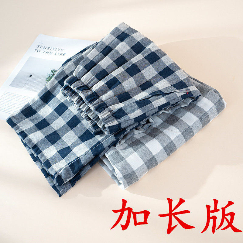 男加长版纯棉纱布格子睡裤高个子