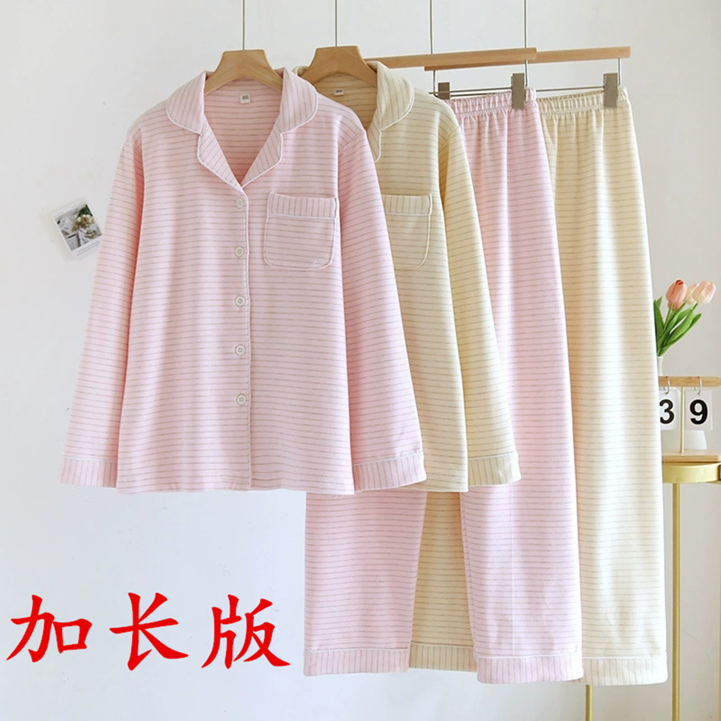 女加长德绒睡衣高个保暖家居服