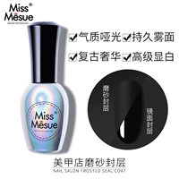 Матовый слой уплотнения