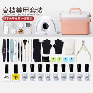 高档速干美甲烤灯光疗机套装全套