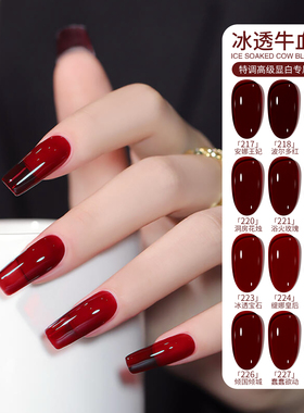 冰透牛血红安可拉红指甲油胶美甲店专用宝石红血浆色车厘子酒红色