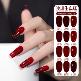 冰透牛血红安可拉红指甲油胶美甲店专用宝石红血浆色车厘子酒红色