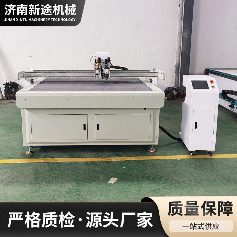 振动刀切割机针刺棉玻璃纤维棉无毛边裁切机保温棉振动刀切割机