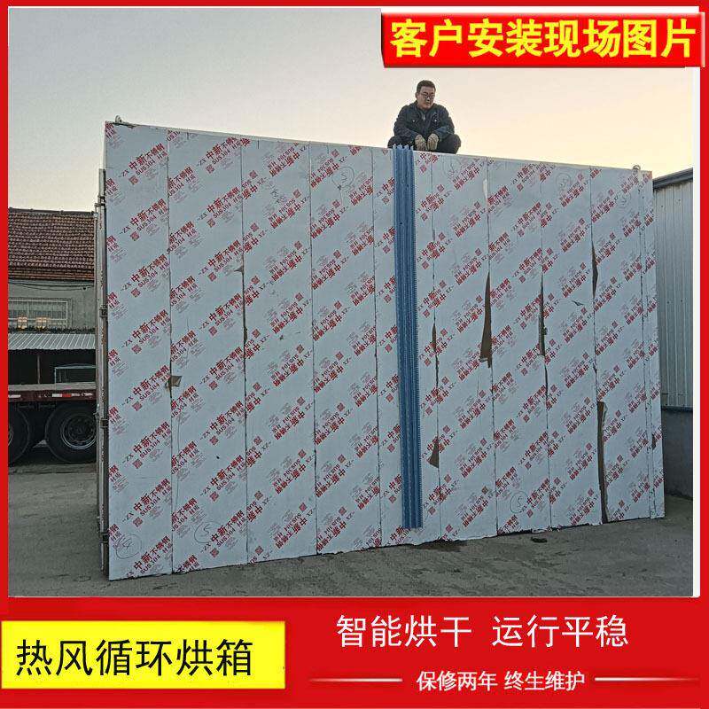 华中干燥温烘箱两门两车工业烤箱设备非标制作精度工业烘箱