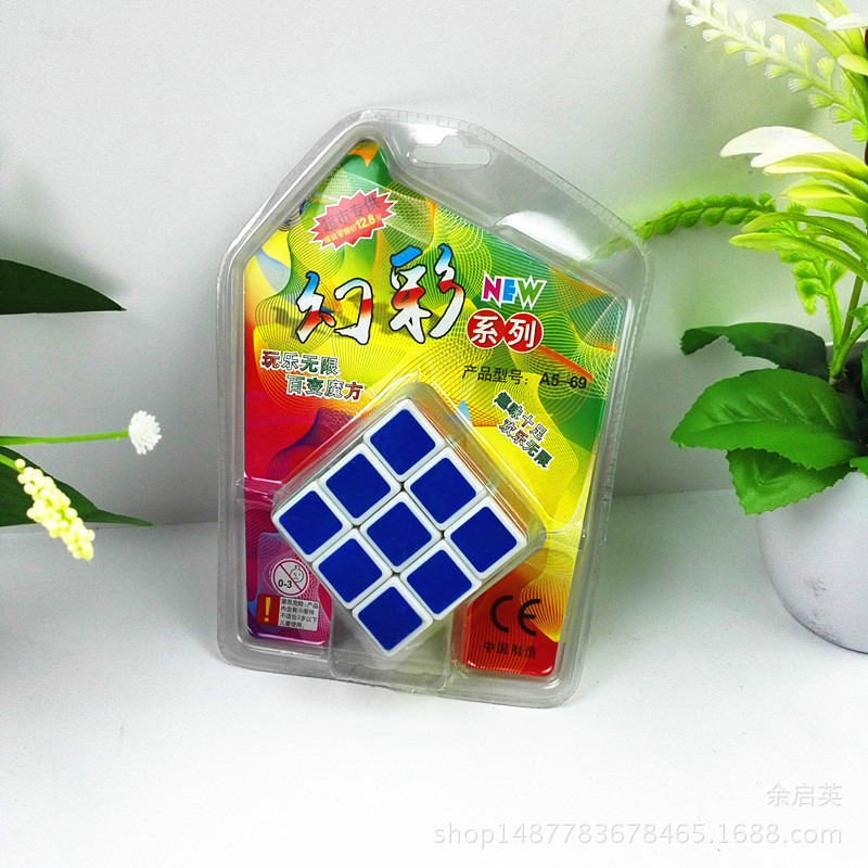 热卖手感顺光滑三阶魔方异形解压 益智力比赛抗焦虑儿童玩具批发在类目 玩具/童车/益智/积木/模型, 解锁/迷宫/魔方/智力玩具, 魔方中 - 来自Buy2taobao.com提供专业的淘宝代购服务