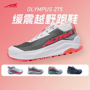 ALTRA奥创 olympus 275越野跑鞋户外徒步防滑缓震宽楦跑鞋酷动城