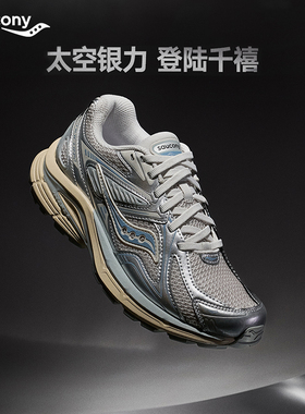 Saucony索康尼KINVARA菁华 4 RE男女潮流鞋复古情侣鞋