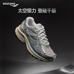 Saucony索康尼KINVARA菁华 4 RE男女潮流鞋复古百搭休闲运动鞋