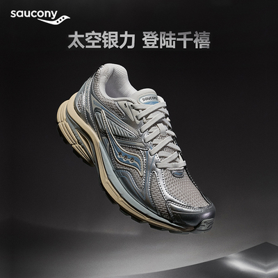 Saucony索康尼KINVARA菁华 4 RE男女潮流鞋复古百搭休闲运动鞋
