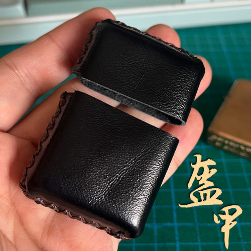 Z宝盔甲机煤油打火机皮套皮壳疯马皮头层牛皮保护套手工复古做旧