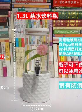 单人饮料桶带龙头耐高温
